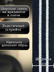 Подтяжки (помочи) трехточечные мужские Рост до 190 см Две полоски цвет синий и белый