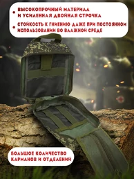 Тактическая сумка-аптечка БЕЗ наполнения 20х15х8см цвет камуфляж зеленая цифра
