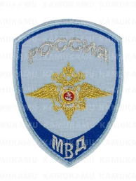 Шеврон Юстиция МВД цвет голубой на липучке