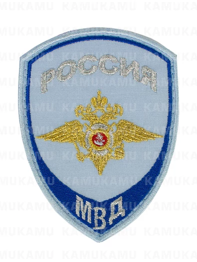 Шеврон Юстиция МВД цвет голубой на липучке