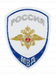 Шеврон Юстиция МВД цвет белый на липучке