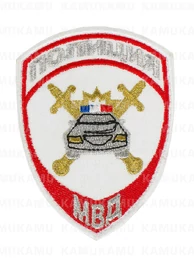 Шеврон полиция МВД машина цвет белый пришивной