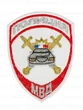 Шеврон полиция МВД машина цвет белый пришивной