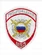 Шеврон Полиция МВД МОБ/ООП цвет белый