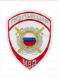 Шеврон Полиция МВД МОБ/ООП цвет белый