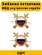 Эмблемы петличные (петлицы) МВД внутренняя служба золотые 2 штуки