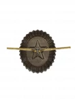 Кокарда МО малая со звездой полевая