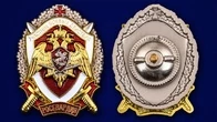 Знак Росгвардии "Участник боевых действий"