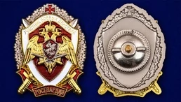 Знак Росгвардии "Участник боевых действий"