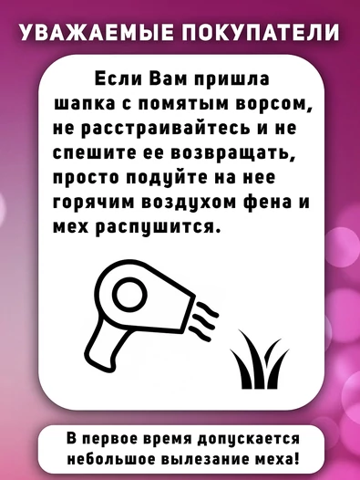 Шапка-ушанка мужская экокожа с мехом до -20 цвет черный с серым мехом