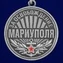 Медаль "За освобождение Мариуполя" 21 апреля 2022 года