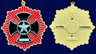 Крест "За кровь и храбрость" ЧВК Вагнер (Муляж)
