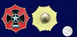 Знак "За кровь и храбрость" ЧВК Вагнер