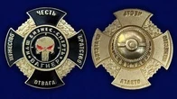 Черный крест ЧВК Вагнер "Наш бизнес - смерть"