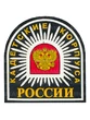 Шеврон Кадетские корпуса цвет черный