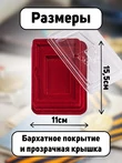 Набор Футляров для медали с мечами бархатистый бордовый флок с прозрачной крышкой 2шт
