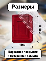 Набор Футляров для медали с мечами бархатистый бордовый флок с прозрачной крышкой 2шт