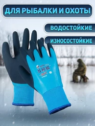 Зимние рыболовные перчатки резиновые до -30С цвет синий