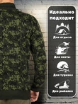 Свитер армейский с высоким горлом Цифра цвет Камуфляж
