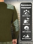 Свитер (джемпер) форменный МО с накладками цвет оливковый
