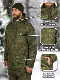 Бушлат ВКПО ВКБО нового образца ткань Таслан