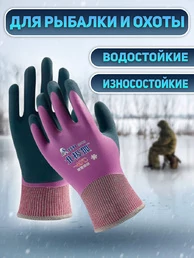 Зимние рыболовные резиновые перчатки до -40С цвет фиолетовый