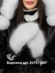 Шапка ушанка пушистая женская из эко меха цвет черный с белым