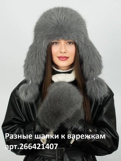 Варежки зимние женские меховые мех иск песец с манжетом цвет горчичный