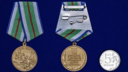 Юбилейная медаль "75 лет Победы в Великой Отечественной войне 1941-1945 годов" Беларусь цвет золотой