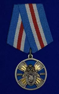 Сувенирный знак Доблесть и отвага СК России