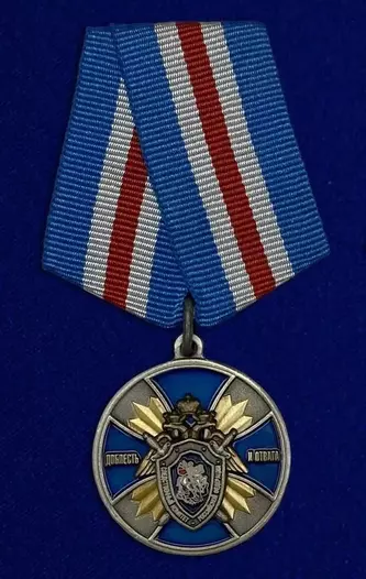 Сувенирный знак Доблесть и отвага СК России