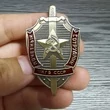 Сувенирный знак почетный сотрудник КГБ СССР