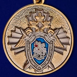 Сувенирная медаль "За заслуги" (СК России) Учреждение: 08.08.2008 №1739А