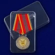 Медаль ФСО России "За отличие в военной службе" 2 степени