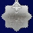 Сувенирная медаль 100 лет Полиции