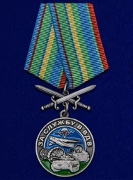 Сувенирная медаль За службу в ВДВ №2299