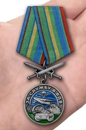 Сувенирная медаль За службу в ВДВ №2299