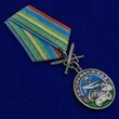 Сувенирная медаль За службу в ВДВ №2299