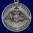 Сувенирная медаль За службу в ВДВ №2299