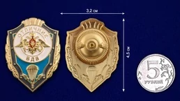 Сувенирный знак Отличник ВДВ