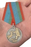 Медаль «Парашютист ВДВ»