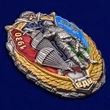 Знак "90 лет ВДВ"