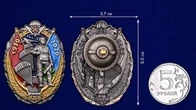 Знак "90 лет ВДВ"