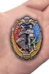 Знак "90 лет ВДВ"