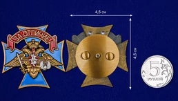 Нагрудный знак ВДВ За отличие без удостоверения