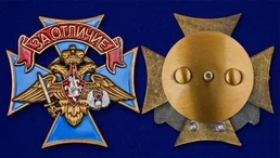 Нагрудный знак ВДВ За отличие без удостоверения