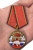 Медаль "Спецназ Ветеран"