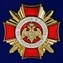 Нагрудный знак Росгвардии "За отличие в службе" 1 степени