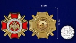 Нагрудный знак Росгвардии "За отличие в службе" 1 степени
