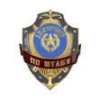 Знак нагрудный Дежурный по штабу из алюминия